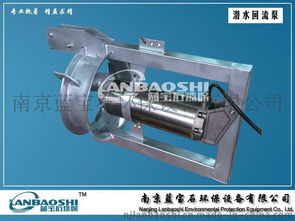 污泥回流泵 潛水回流泵 1.5kw qjb w1.5 qhb1.5 潛水型污泥回流泵圖片, 污泥回流泵 潛水回流泵 1.5kw qjb w1.5 qhb1.5 潛水型污泥回流泵高清圖片