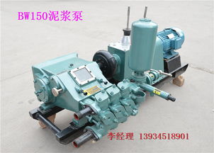 【秦皇島市臥式泥漿廠家直銷(xiāo)價(jià)格優(yōu)惠】- 