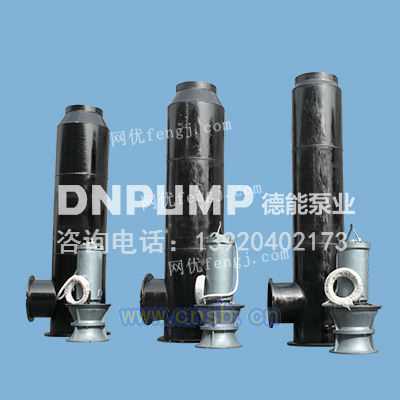 雙向全貫流泵大流量排水